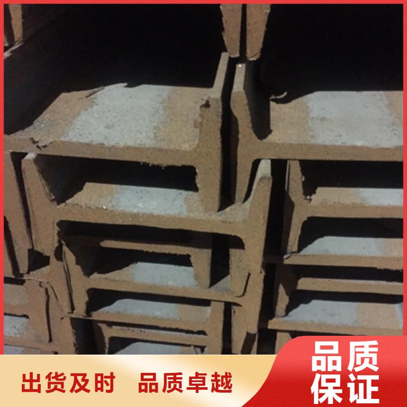 工字钢热轧钢板一致好评产品