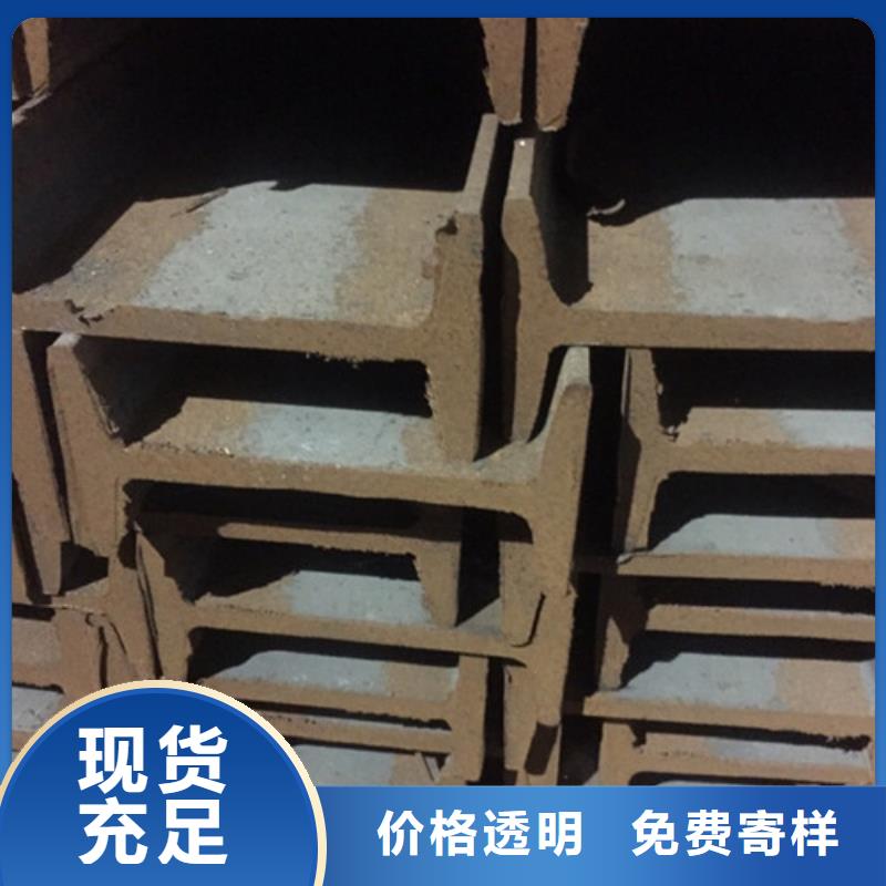 工字钢应用范围广泛