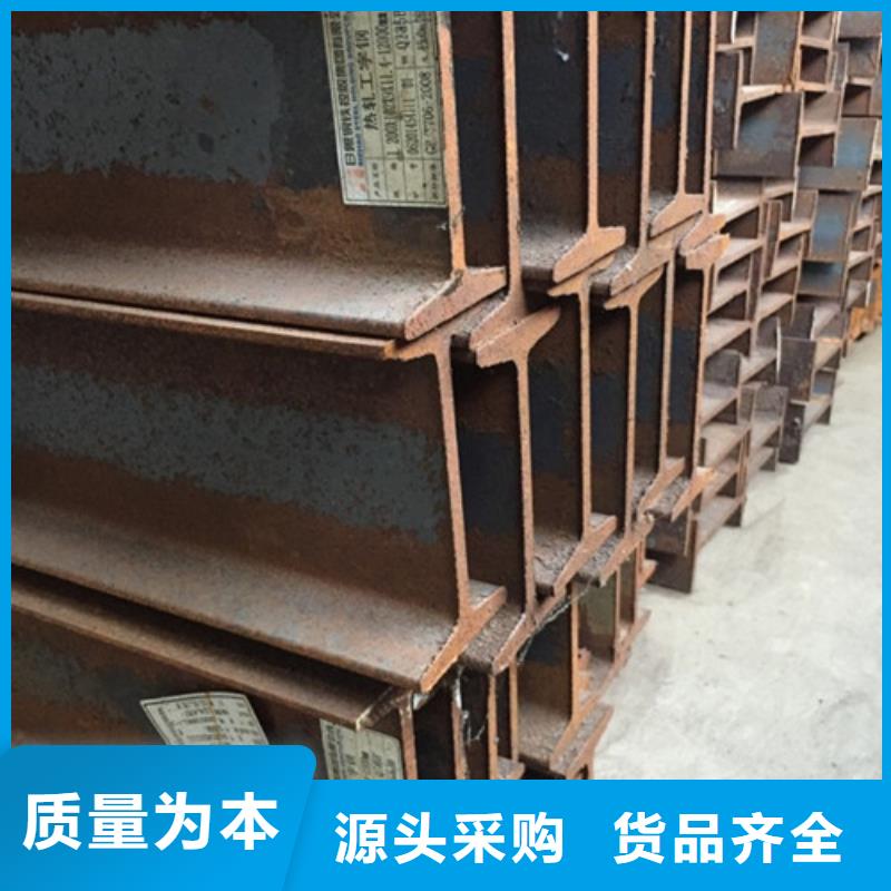 工字钢方矩管今日新品