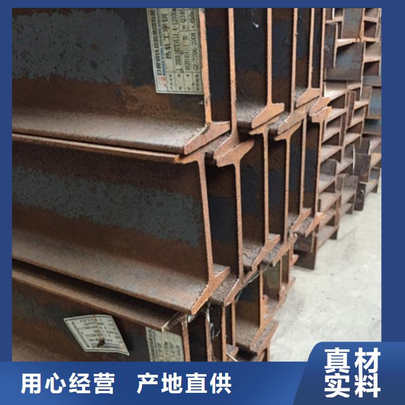 工字钢品质服务诚信为本
