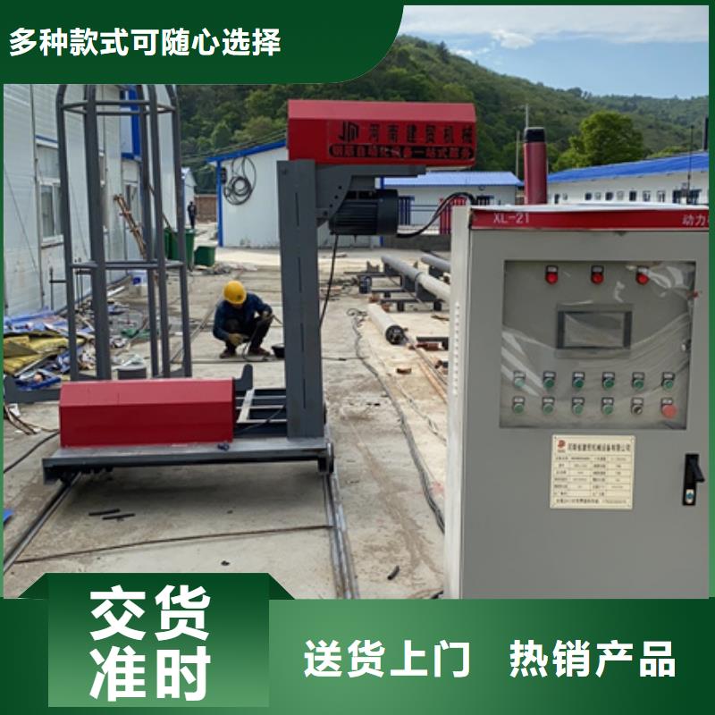 绕筋机-钢筋带锯床卓越品质保障