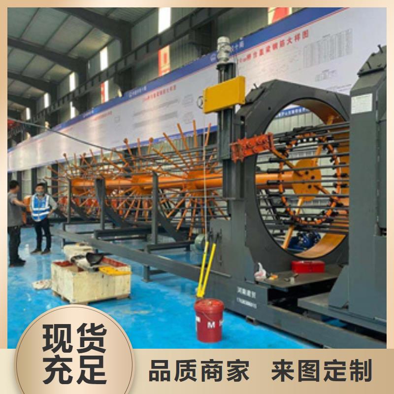 【绕筋机】_钢筋带锯床产地工厂