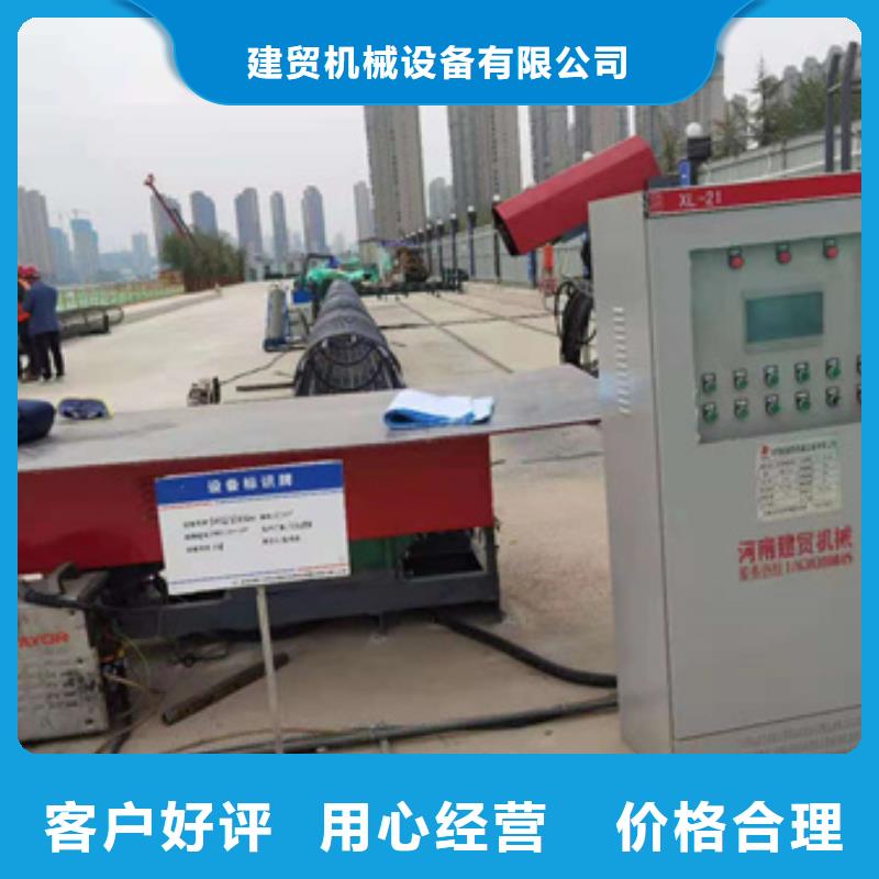 【绕筋机】_钢筋带锯床产地工厂