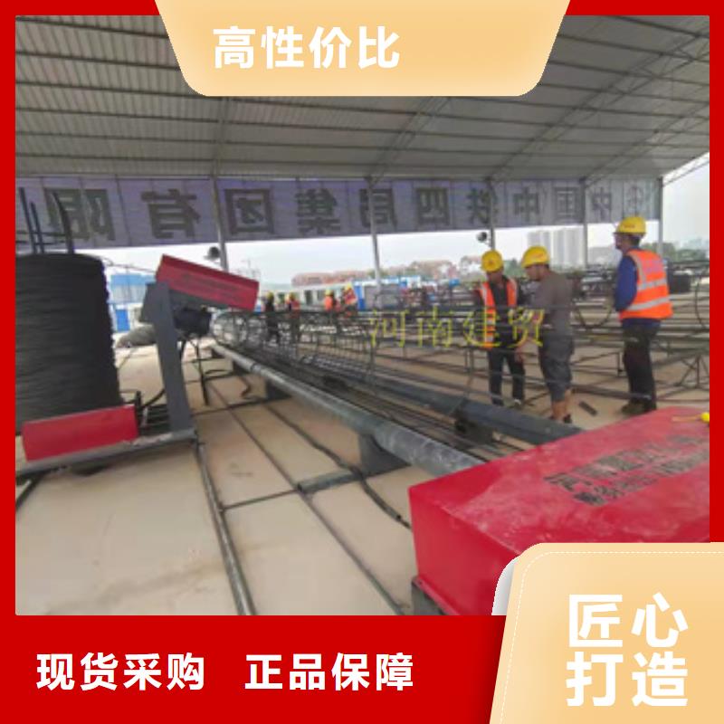 绕筋机-钢筋带锯床卓越品质保障