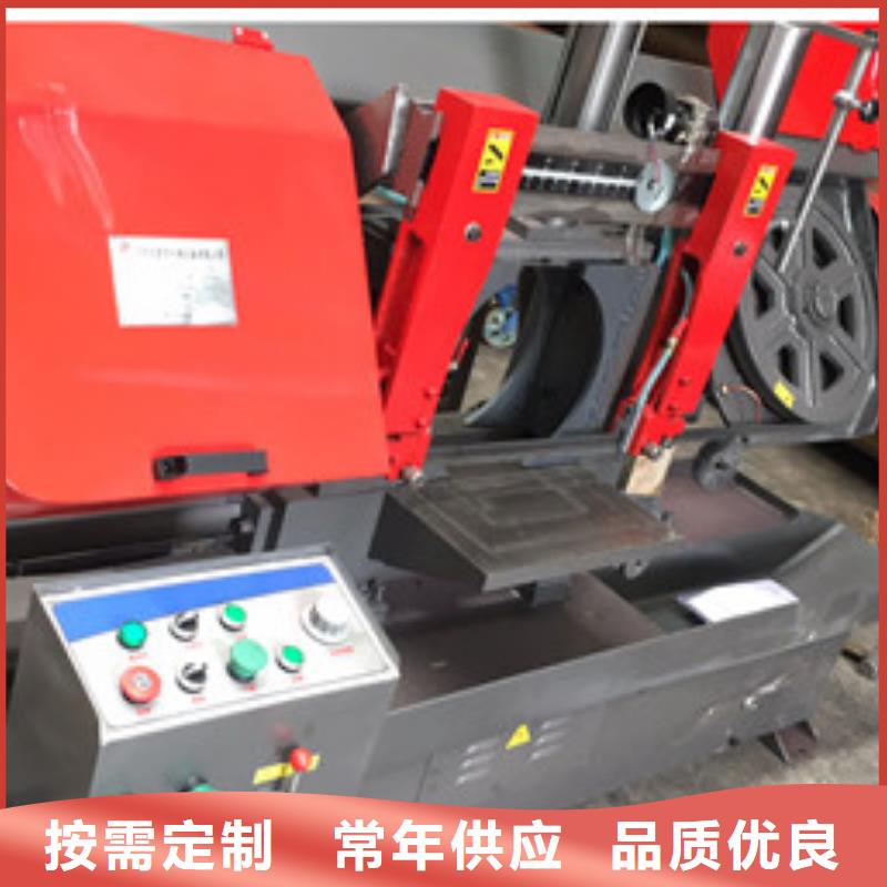 锯床-钢筋带锯床根据要求定制