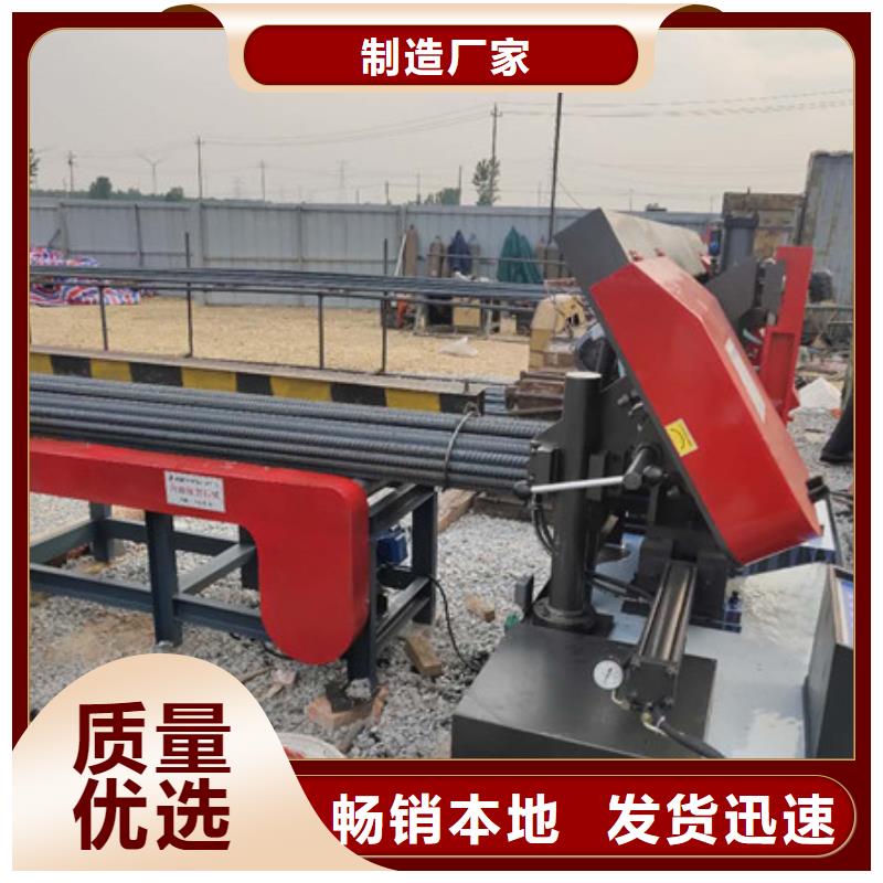 锯床【钢筋笼盘丝机】工厂现货供应