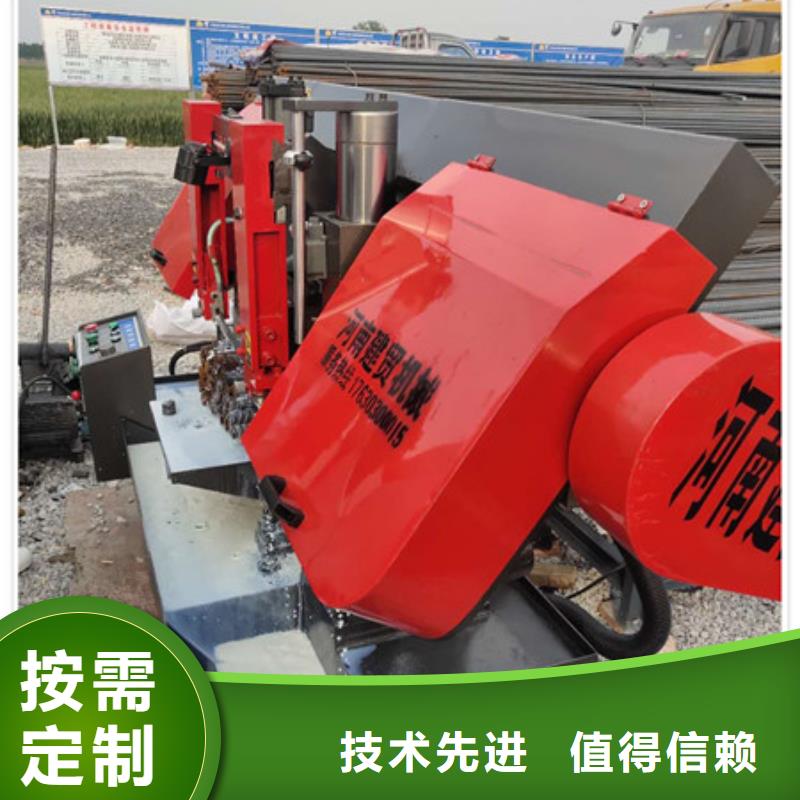 锯床钢筋滚丝机批发商