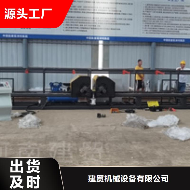 【弯曲中心】钢筋滚丝机送货上门