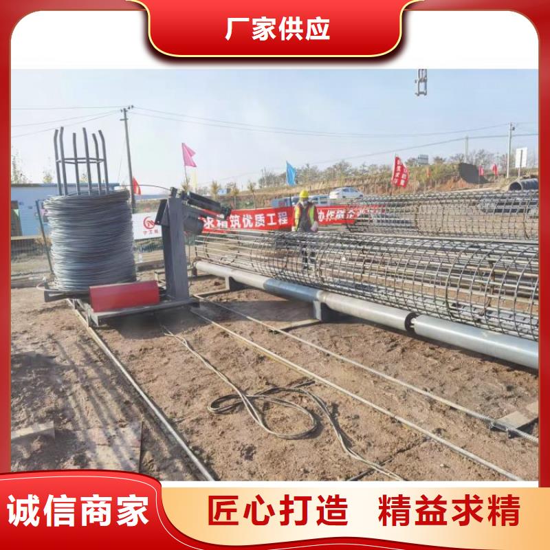 【钢筋笼滚笼机钢筋弯曲中心支持货到付清】