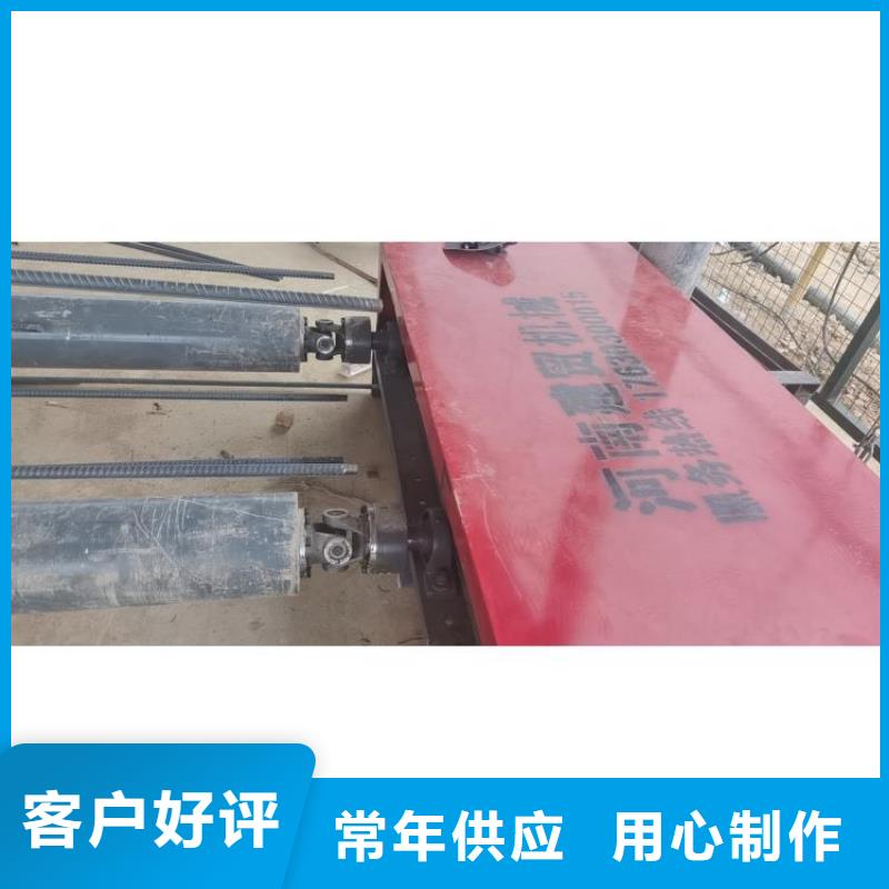 钢筋笼滚笼机钢筋滚丝机厂诚信经营
