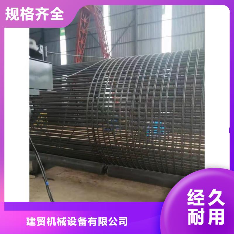 【钢筋笼滚笼机】钢筋笼盘丝机支持批发零售
