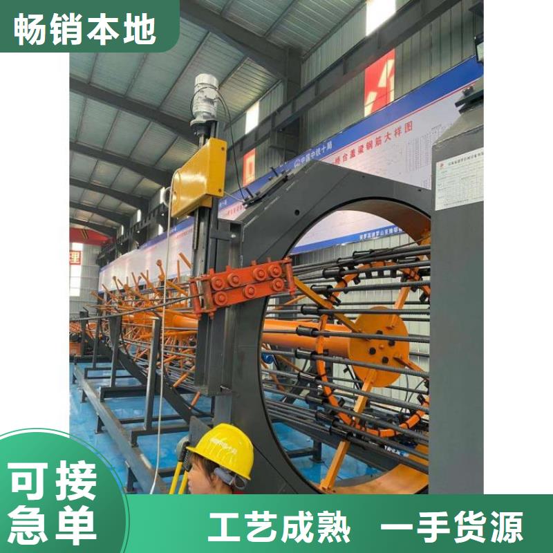 钢筋笼滚笼机全自动钢筋笼滚焊机好品质经得住考验