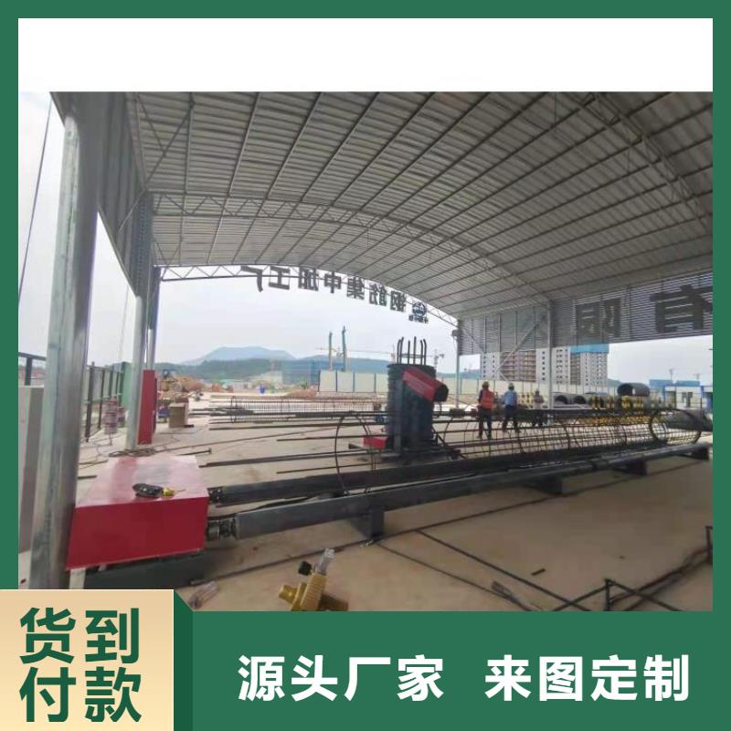 【钢筋笼滚笼机】,钢筋笼绕笼机免费安装