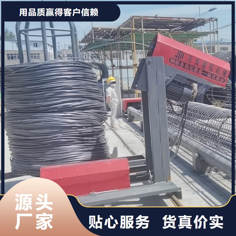 钢筋笼滚笼机全自动钢筋笼滚焊机好品质经得住考验