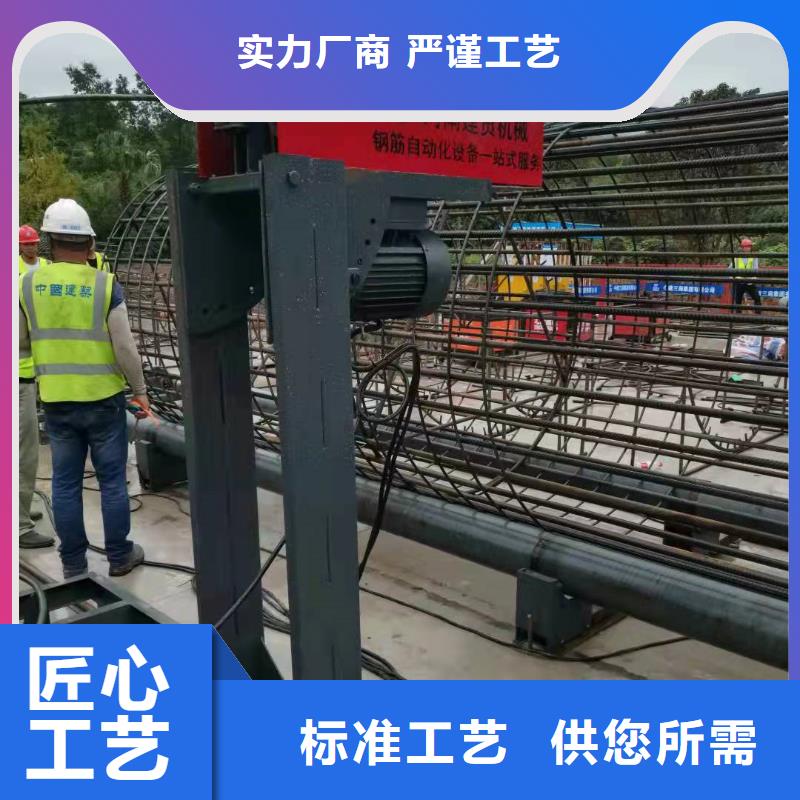 【钢筋笼滚笼机钢筋弯曲中心支持货到付清】