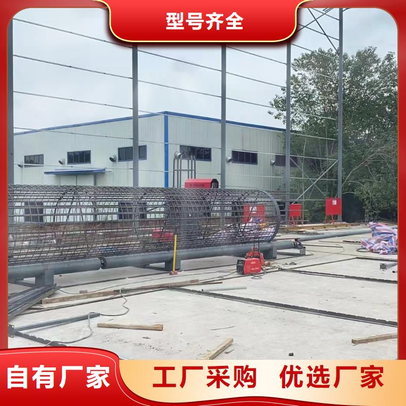 【钢筋笼滚笼机钢筋弯曲中心支持货到付清】