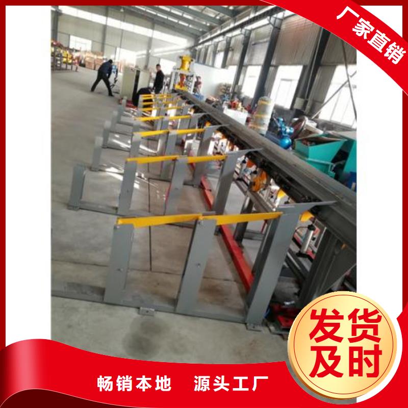 生产线_钢筋锯床实时报价