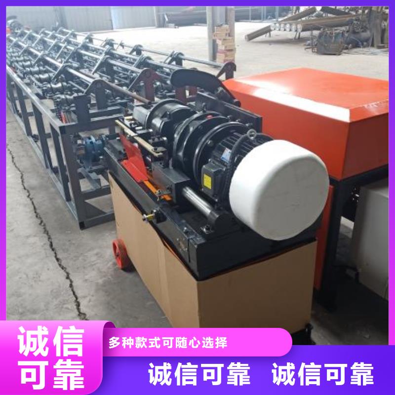 【生产线_钢筋滚丝机产品优势特点】