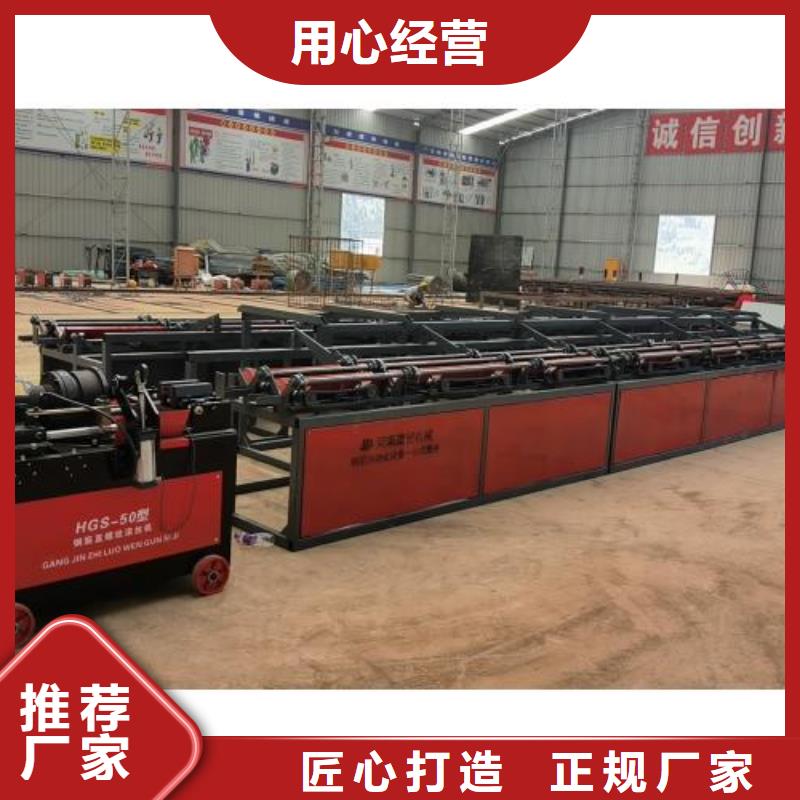 生产线_【钢筋锯床】优质材料厂家直销