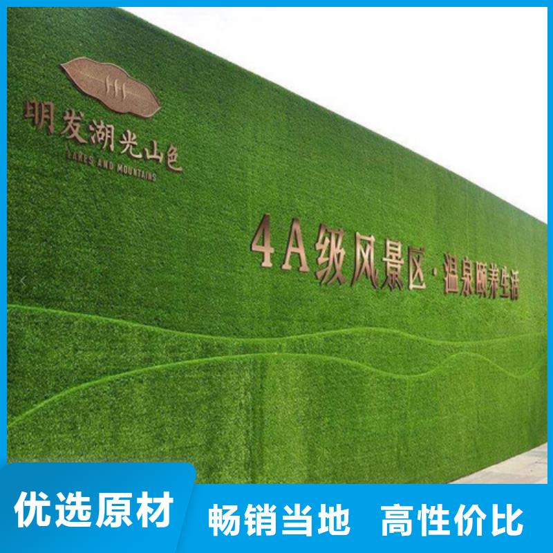 【围挡草坪】人造草坪围挡厂家买的放心安兴用的舒心