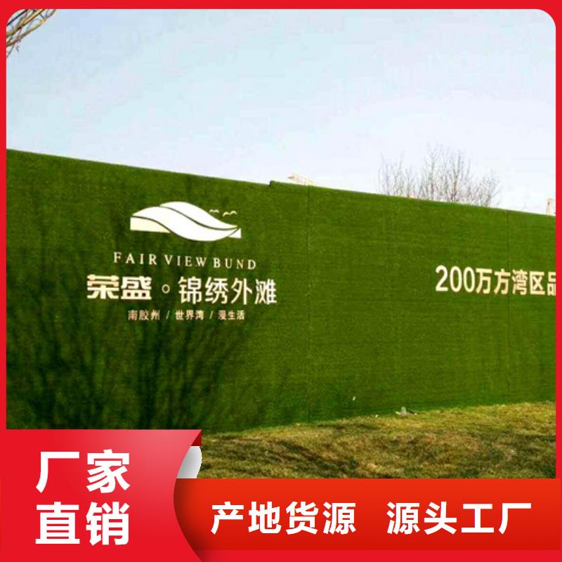 围挡草坪人造草坪围挡用好材做好产品