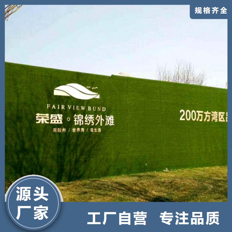 【围挡草坪】人造草坪围挡精选好货