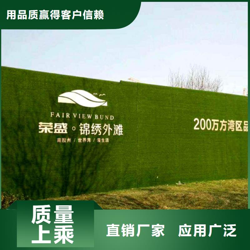 【围挡草坪主推产品】