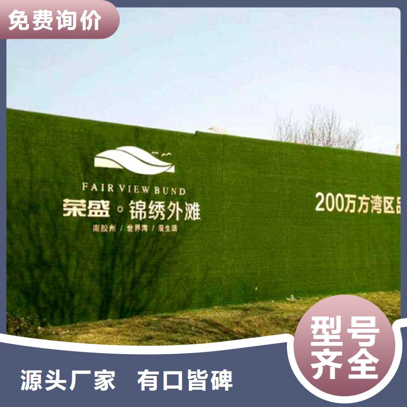 【围挡草坪】,草坪围挡专业厂家