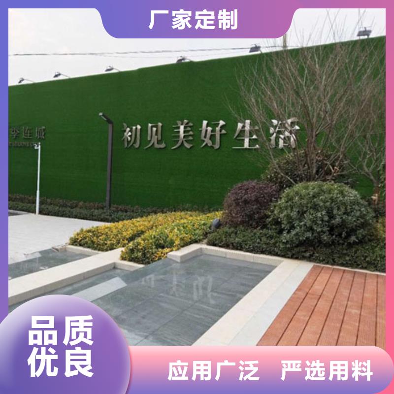 围挡草坪-人工草坪围挡性能稳定