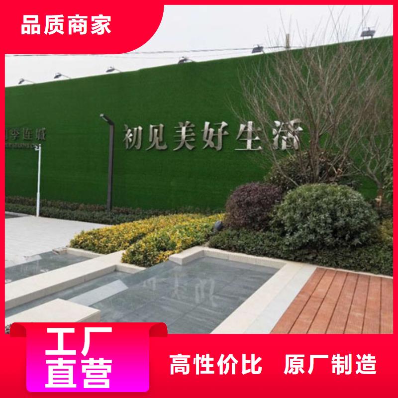 围挡草坪人工草坪围挡不只是质量好