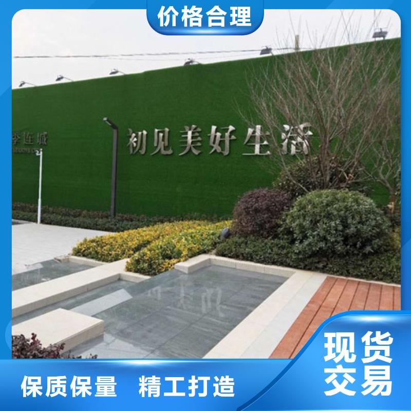 围挡草坪_人造草坪围挡产地批发