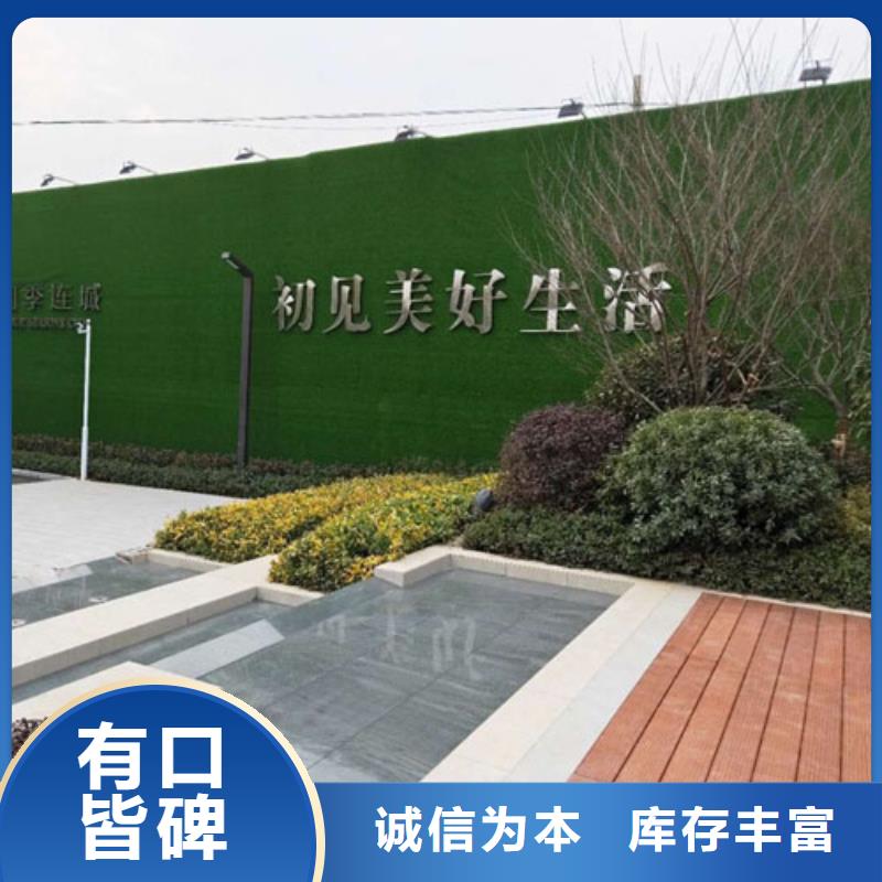 围挡草坪人造草坪围挡多种规格可选