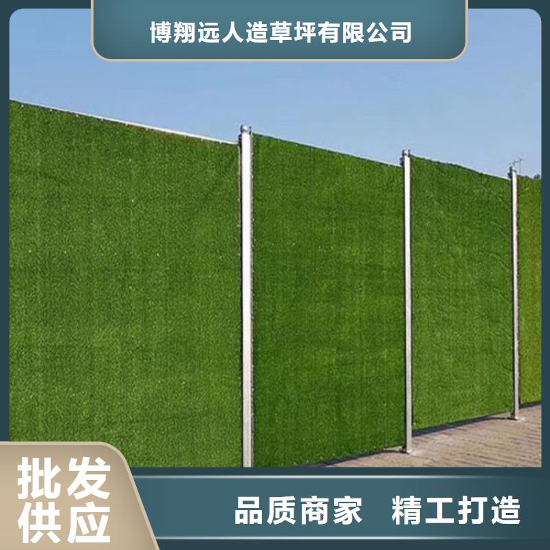 围挡草坪假草皮围挡支持大小批量采购
