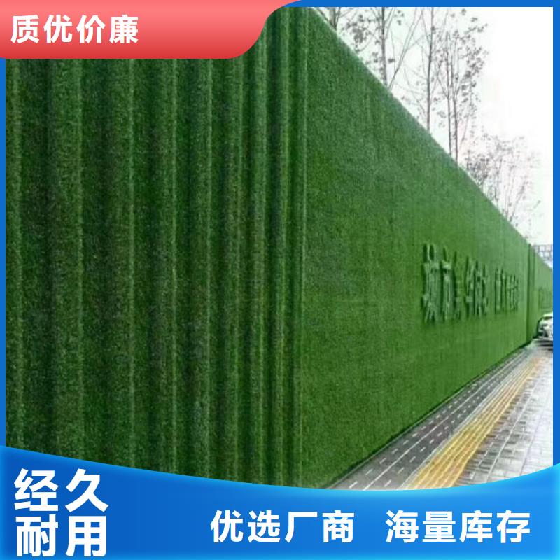 围挡草坪草坪围挡今日新品