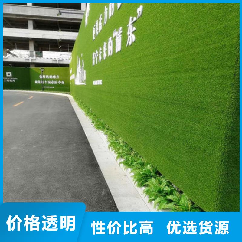 【围挡草坪草坪围挡产地采购】