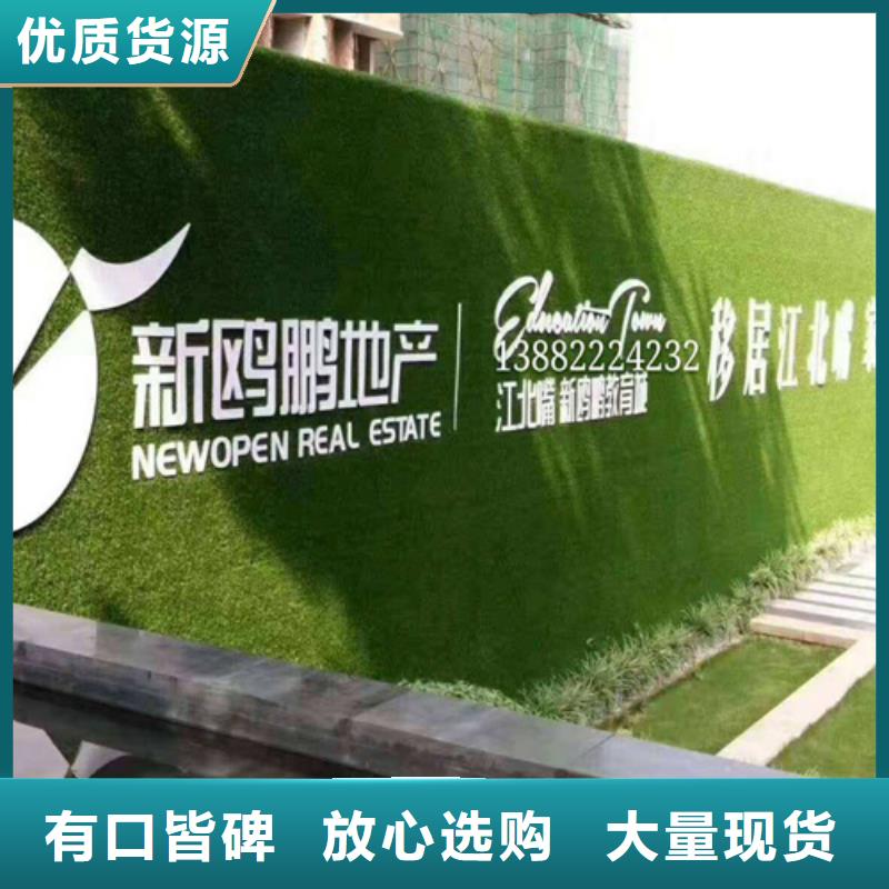【围挡草坪人造草坪围挡源头把关放心选购】