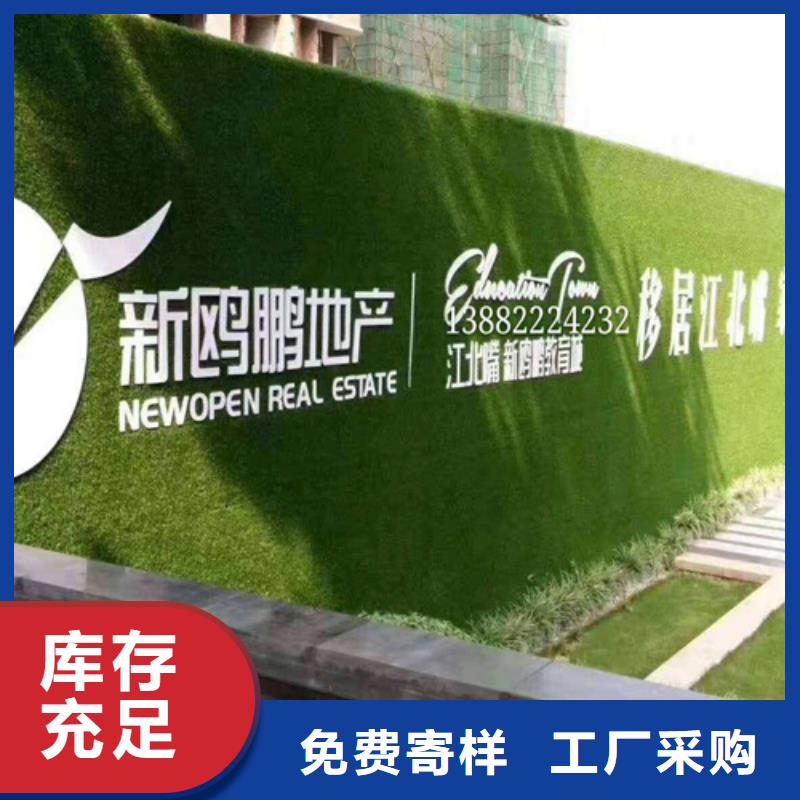 围挡草坪_人工草坪围挡一站式供应
