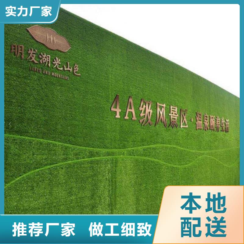 围挡草坪技术先进