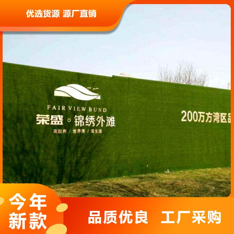 【围挡草坪】,草坪围挡专业厂家