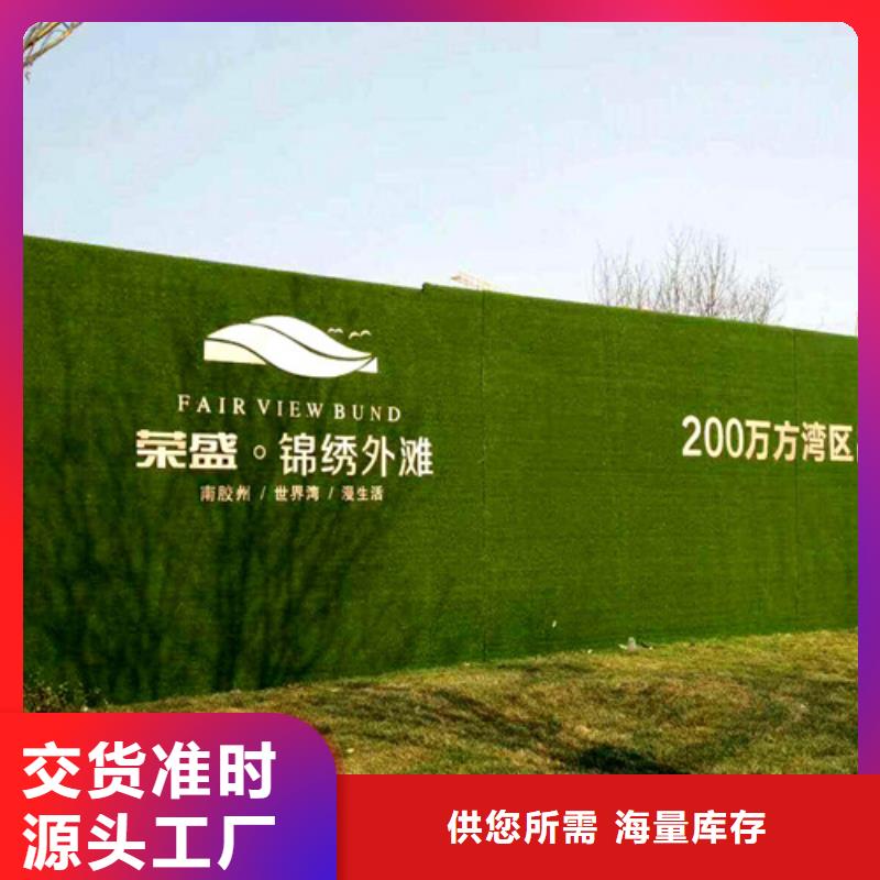 围挡草坪,人造草坪围挡拒绝中间商