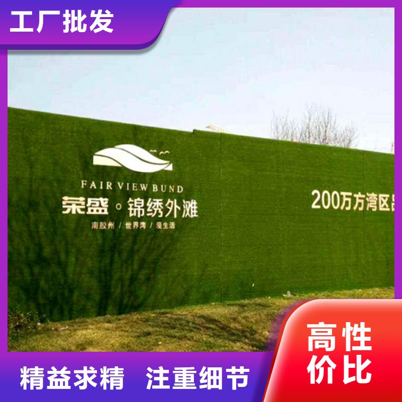围挡草坪草坪围挡快速报价