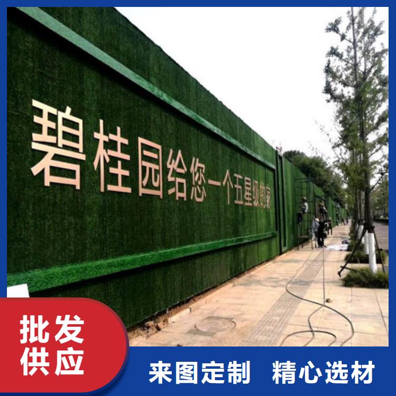 围挡草坪_【假草皮围挡】品质优选