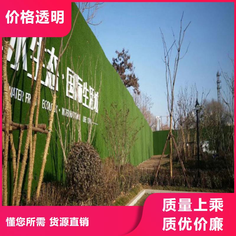 围挡草坪人造草坪围挡工厂认证