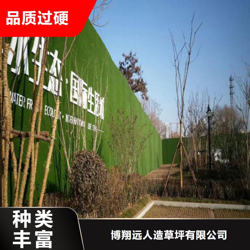 围挡草坪人工草坪围挡严格把控质量