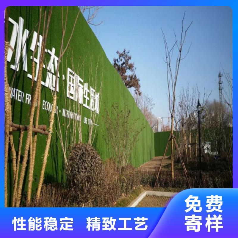 围挡草坪【人工草坪围挡】货源稳定