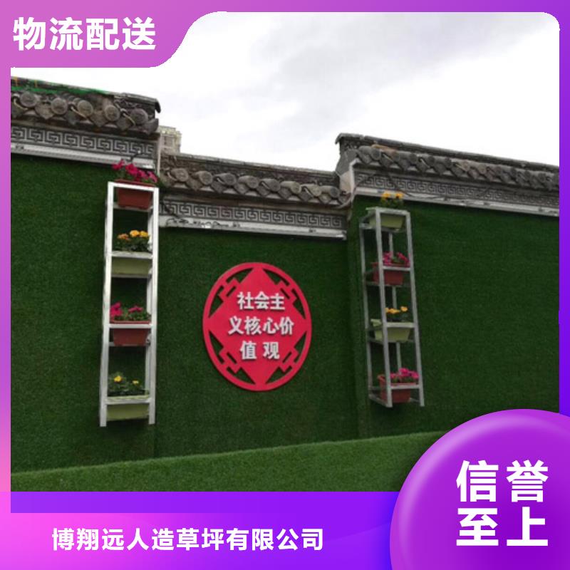 【围挡草坪人造草坪围挡层层质检】