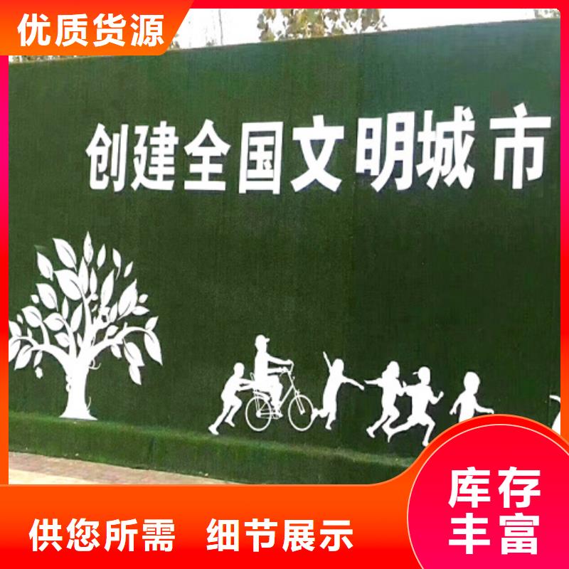 围挡草坪草坪围挡今日新品