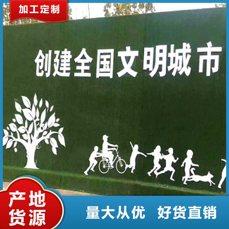 围挡草坪草坪围挡快速报价