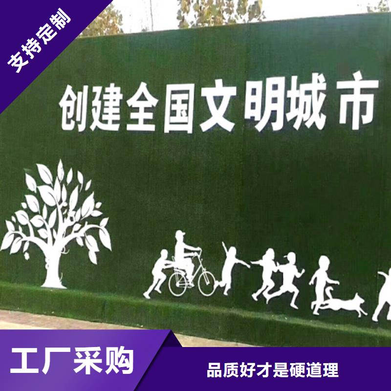 围挡草坪注重细节