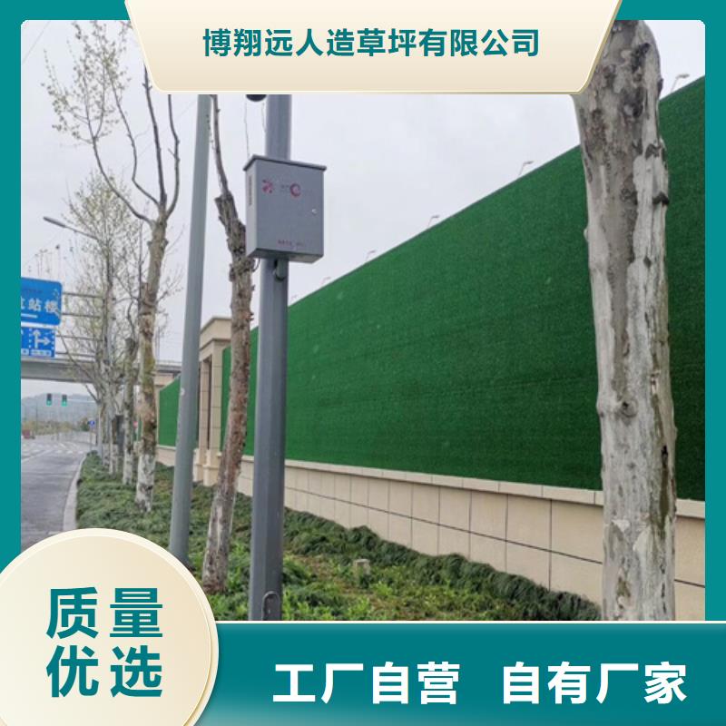 围挡草坪人造草坪围挡厂家直销省心省钱